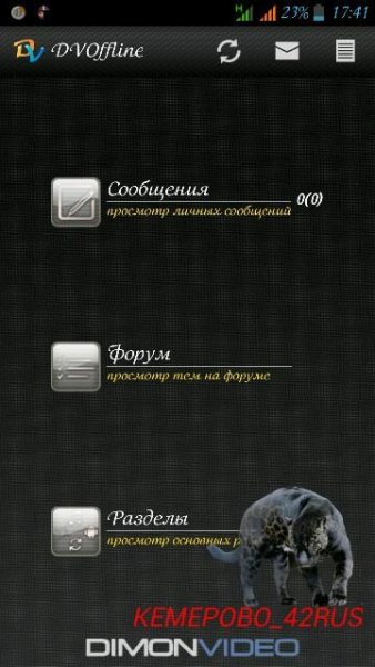 dvoffline