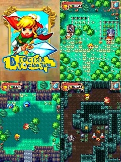 FairyWorldHack