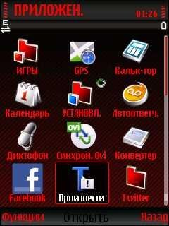 Темно-красная