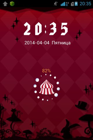 circus go locker