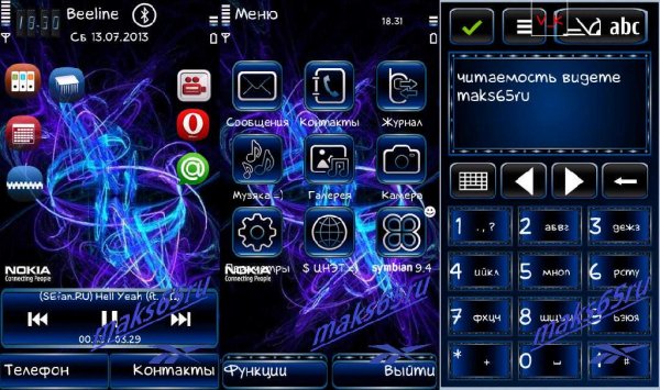 Нокиа maks65ru[1]