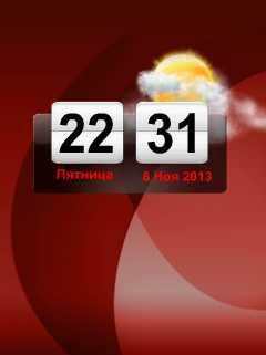 Х2 РЕД