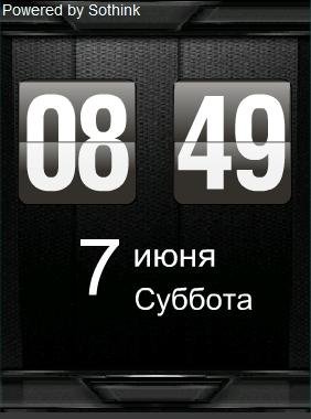 Цифр часы дата