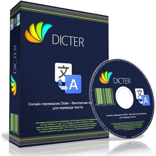 Dicter 3.70.0.2