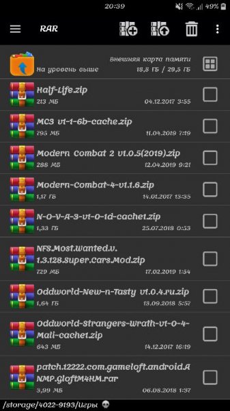 RAR 5.70.build71 [Mod Lite arm64-v8a]