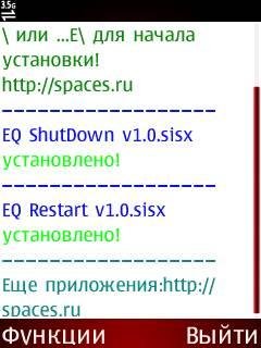 AutoInstaller v1.02