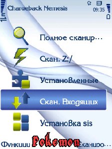 Chargeback nemesis