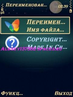 Theme Rename