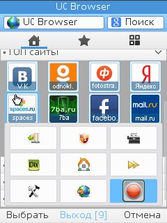 modUCBrowser v9 0 0 260
