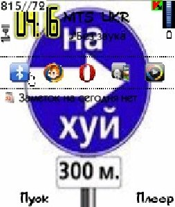Моя тема