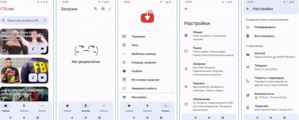 YTDLnis+1.8.6