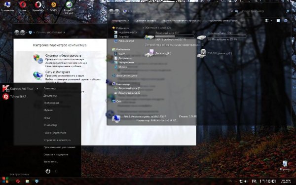 Прозрачная тема на Windows-7