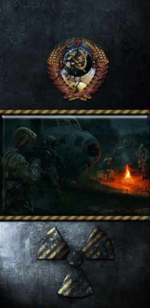 СССР