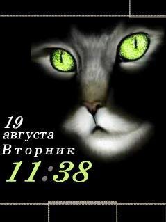 Наблюдатель