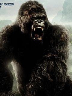 King Kong