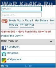 Ibibo iBrowser