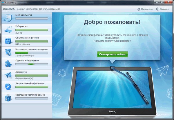 CleanMyPC-1.6.0 reрack DIAKOVa