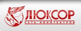 Люксор-1.3.26