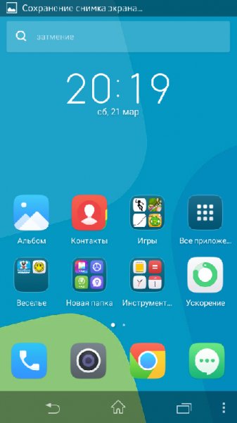 Taste Of Life Theme 1.0.0