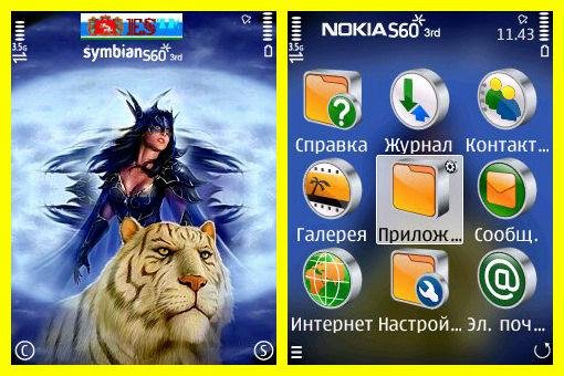 theme 990