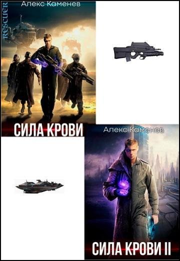 Sila krovi