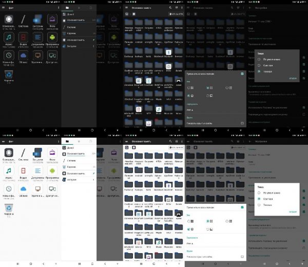 Фм+.v3.1.8(2103018)premium.icon.folders.mod2