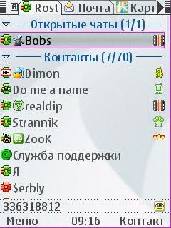 mobileagent 1.75