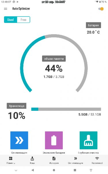 Auto Optimizer-v10.0.10 b328-armeabi-v7a