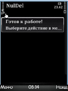 Nuldel v4.4.1