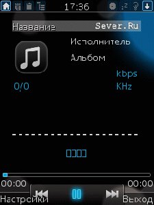 TTPodPlayer 0.9.6.1 rus