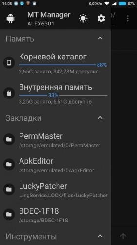 MT2.2.0