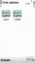 X plore allfilescracked 1 56