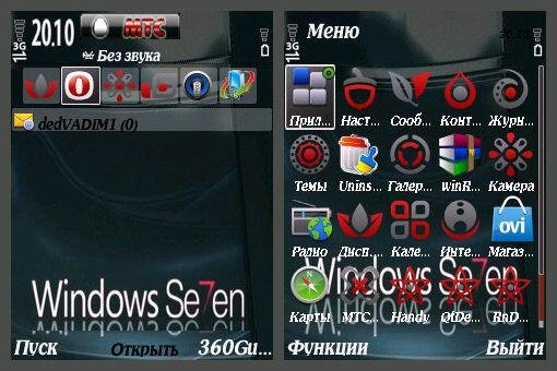 windows-seven-118878