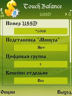 Touch Balance v.1.4.3