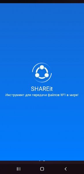 com.lenovo.anyshare.gps 3.9.98 ww-4030998 minAPI14(armeabi