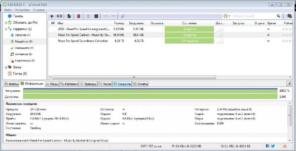 Utorrent Setup v.3.4.5 Repack Build 41 202