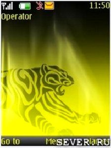 Yellow Tiger