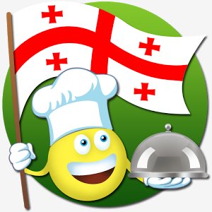 Грузия. Лучшие рецепты 1.1