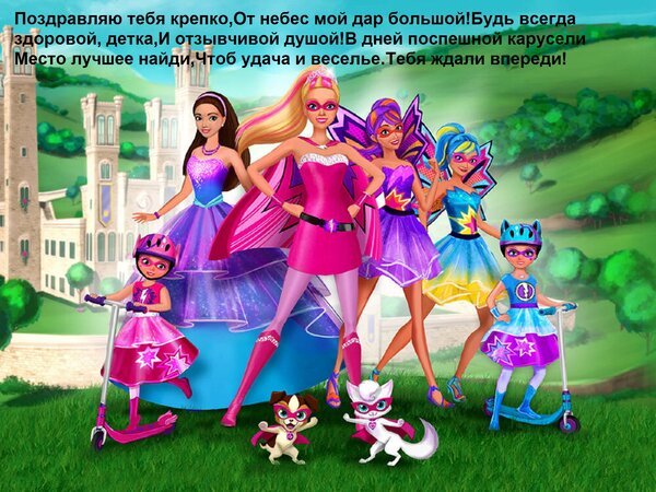 Открытка поздравляю тебя крепко от небес
