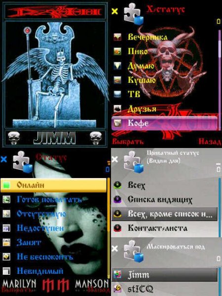 Jimm Dark
