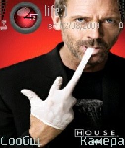 Dr House 0 1