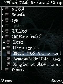 mod x-plore