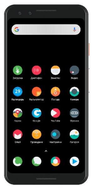 Alexis Pie Icon Pack - Clean and Minimalistic v9.7