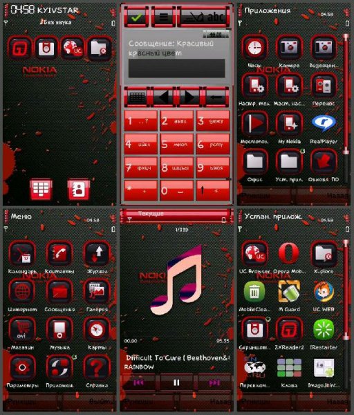 red-love