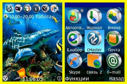 theme 729