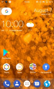 oolauncher281-Signed