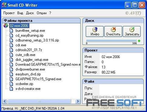 Small CD-Writer