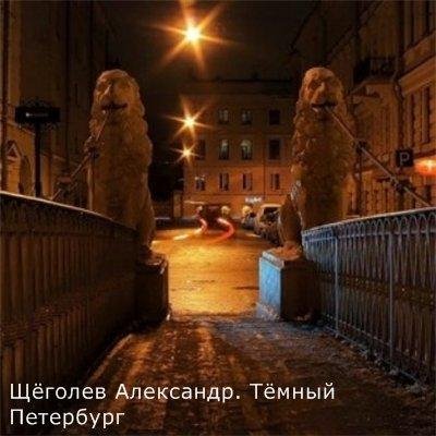 Львы и грифоны