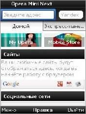 Opera mini 7 0 beta