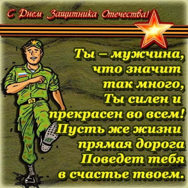 С 23 (4)